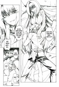 Page 8: 007.jpg | 甘やか師匠 前編 | View Page!