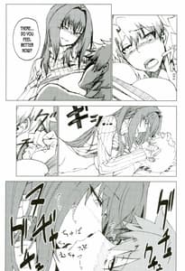 Page 10: 009.jpg | 甘やか師匠 前編 | View Page!