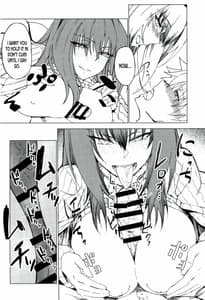 Page 11: 010.jpg | 甘やか師匠 前編 | View Page!