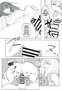 Page 16: 015.jpg | 甘やか師匠 前編 | View Page!