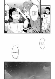 Page 15: 014.jpg | 甘やかし浦風 | View Page!