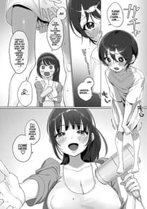 Page 8: 007.jpg | 雨、のちとなりのお姉さん2 | View Page!