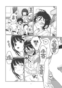 Page 9: 008.jpg | 雨、のちとなりのお姉さん2 | View Page!