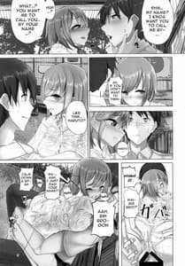 Page 4: 003.jpg | 雨の日えっち | View Page!