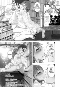Page 7: 006.jpg | 雨の日えっち | View Page!