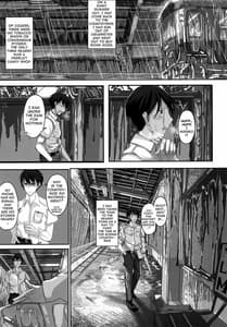 Page 8: 007.jpg | 雨の日えっち | View Page!