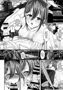 Page 13: 012.jpg | 雨の日えっち | View Page!