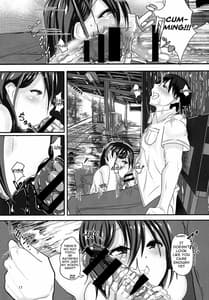 Page 16: 015.jpg | 雨の日えっち | View Page!