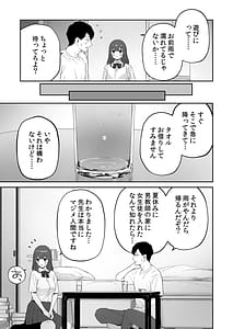 Page 5: 004.jpg | 雨の日、先生の家で | View Page!