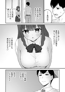 Page 8: 007.jpg | 雨の日、先生の家で | View Page!