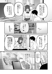 Page 13: 012.jpg | 雨の日、先生の家で | View Page!