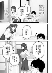 Page 15: 014.jpg | 雨の日、先生の家で | View Page!