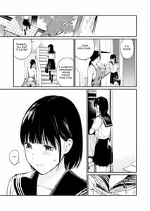 Page 12: 011.jpg | 雨の日は、ほんのり乳首 | View Page!