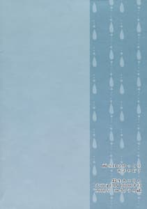 Page 2: 001.jpg | 雨の日はゆっくりあまやどり | View Page!