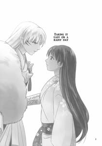 Page 3: 002.jpg | 雨の日はゆっくりあまやどり | View Page!