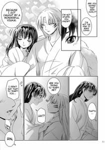 Page 11: 010.jpg | 雨の日はゆっくりあまやどり | View Page!