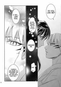 Page 12: 011.jpg | 雨の日はゆっくりあまやどり | View Page!