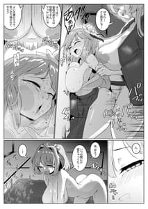 Page 13: 012.jpg | 雨の夜長に狸遊び | View Page!