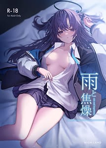 Cover / Ame to Shousou / 雨と焦燥 | View Image!