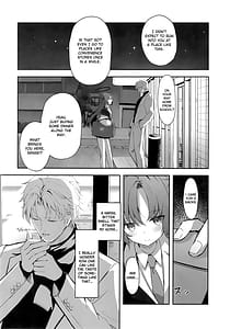 Sample Image 0 / Ame to Shousou / 雨と焦燥 | View Image!