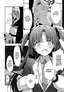 Sample Image 2 / Ame to Shousou / 雨と焦燥 | View Image!