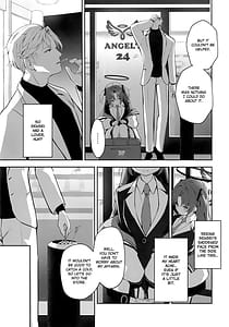 Sample Image 3 / Ame to Shousou / 雨と焦燥 | View Image!