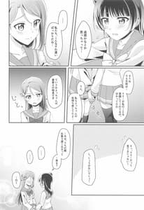 Page 9: 008.jpg | あめいろバスタイム | View Page!