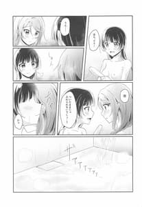 Page 16: 015.jpg | あめいろバスタイム | View Page!