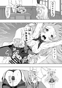 Page 4: 003.jpg | アメリカ美女と3P | View Page!