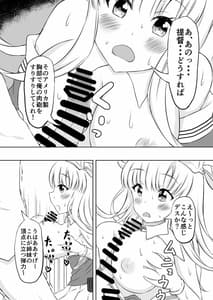 Page 6: 005.jpg | アメリカ美女と3P | View Page!