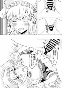 Page 11: 010.jpg | アメリカ美女と3P | View Page!