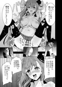 Page 15: 014.jpg | アメスクＢＢちゃんと生配信ックス!! | View Page!