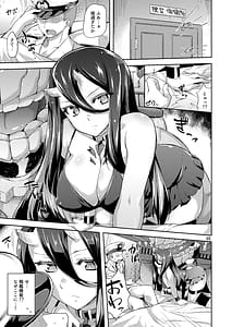 Page 3: 002.jpg | Amicable Unseen Entity | View Page!