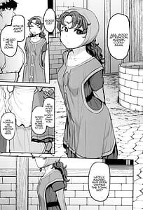Page 3: 002.jpg | 網元の娘マリベル催眠調教3 | View Page!