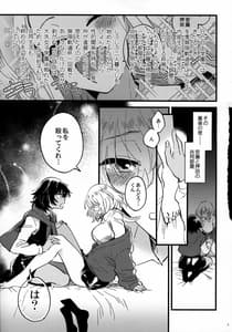 Page 2: 001.jpg | あんおし、もっとなかよく! | View Page!