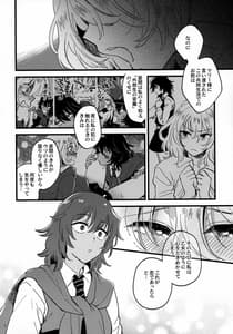 Page 5: 004.jpg | あんおし、もっとなかよく! | View Page!
