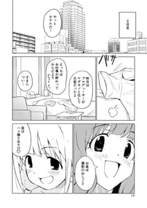Page 11: 010.jpg | あんきら裏撮影会 コスプレはめ撮り7連勤! | View Page!