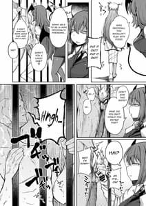 Page 14: 013.jpg | 穴とむっつりどすけべだいとしょかん2 | View Page!