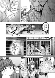 Page 13: 012.jpg | 穴とむっつりどすけべだいとしょかん4 | View Page!