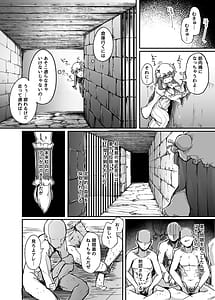 Page 6: 005.jpg | 穴とむっつりどすけべだいとしょかん総集編 | View Page!