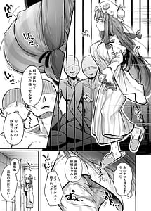 Page 7: 006.jpg | 穴とむっつりどすけべだいとしょかん総集編 | View Page!