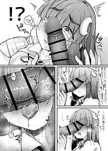 Page 14: 013.jpg | 穴とむっつりどすけべだいとしょかん総集編 | View Page!