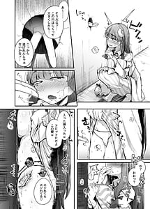 Page 16: 015.jpg | 穴とむっつりどすけべだいとしょかん総集編 | View Page!