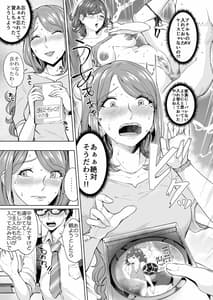 Page 6: 005.jpg | アナルハメしたい熟女尻 | View Page!