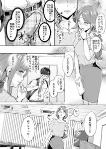 Page 7: 006.jpg | アナルハメしたい熟女尻 | View Page!