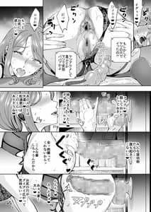 Page 13: 012.jpg | アナルハメしたい熟女尻 | View Page!