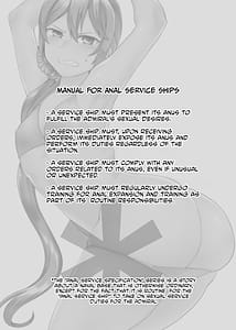 Page 2: 001.jpg | アナル奉仕艦曙再教育特務 | View Page!