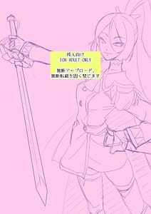 Page 2: 001.jpg | アナル隊長はシャララが弱い | View Page!