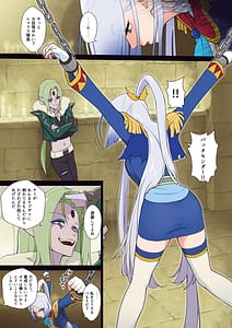 Page 3: 002.jpg | アナル隊長はシャララが弱い | View Page!