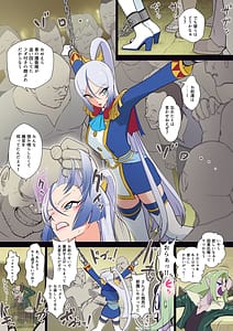 Page 4: 003.jpg | アナル隊長はシャララが弱い | View Page!
